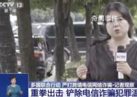 緬甸為何成電詐集團(tuán)聚集地?
