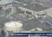 海關總署:全面暫停進口日本水產品