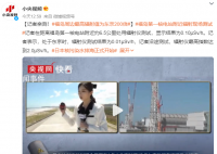 福島周邊最高輻射值為東京200倍 核電站附近輻射現場測試