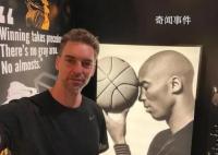 NBA眾明星懷念科比 詹姆斯發布自己與科比的合影