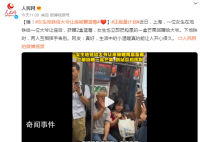 女生地鐵給大爺讓座被贈藍莓 網友：真好