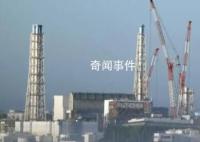 東電:啟動核污水排海是個重要里程碑
