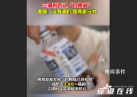 三得利回應(yīng)價(jià)格戰(zhàn):沒有調(diào)價(jià)