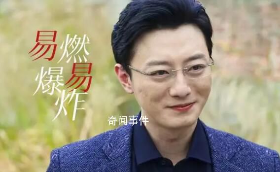 蘇小玎再現高啟盛搖頭名場面 引發現場粉絲狂喜