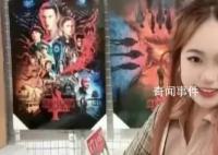 官方回應北極鯰魚事件調查進度 工作人員表示后續情況等通報