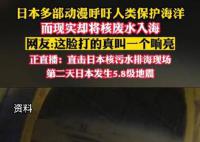 日本多部動漫呼吁人類保護海洋 網友：這臉打的真叫一個響亮