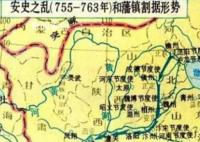 安史之亂后大唐是怎樣一步步衰敗的 安史之亂后唐朝延續(xù)了多少年