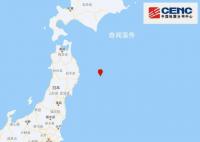 日本本州東海岸遠(yuǎn)海5.8級(jí)地震 震源深度10千米