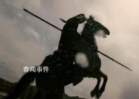 子龍灘故事原文 子龍灘故事真的存在嗎