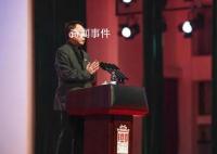 易中天辟謠網傳北大信箋上言論 余人手寫系贗品