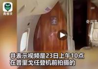 普里戈任墜機前有神秘人登機 曾有一男一女登機檢查