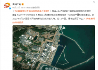 衛星圖看福島核電站12年對比 周邊人口大幅減少