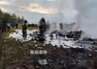 美方:無信息表明墜機是導彈擊落