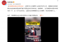 特朗普自首:這是美國悲傷的一天