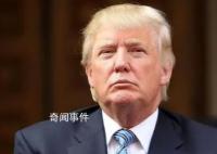 特朗普收押細節:草莓色頭發 藍眼睛