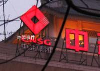 中鹽集團回應食鹽搶購現象 不要盲目搶購