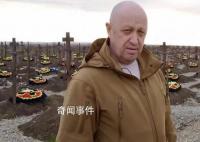 “白發”指揮官將接手瓦格納?