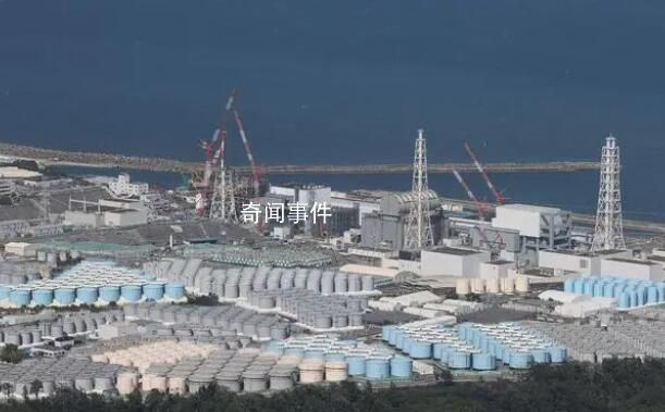 科普:核污水和核廢水有什么區別
