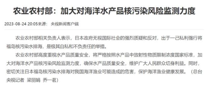胡錫進:中國漁民和沿海養(yǎng)殖戶很無辜