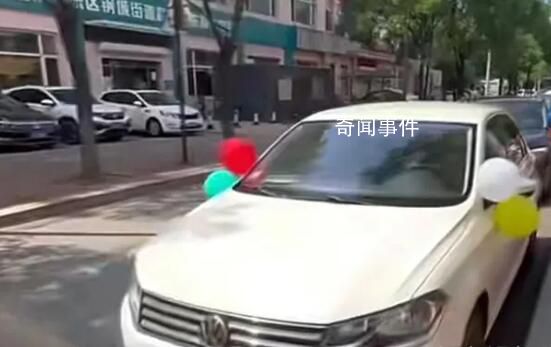 幼兒園畢業典禮疑組織家長游車 引發了一些網友的質疑