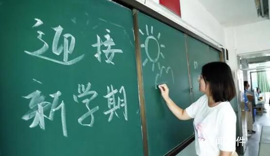 不得因暑假作業(yè)未完成處罰學(xué)生 合肥設(shè)兩周緩交期