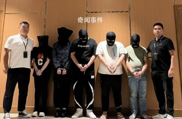 4天內24名在緬電詐嫌犯被押解回國 又有5人