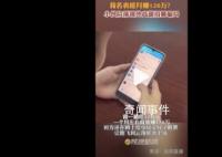 男子聽(tīng)信出國(guó)月賺百萬(wàn)下飛機(jī)被勸返 這其實(shí)是緬北詐騙集團(tuán)設(shè)置的騙局