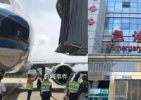 南航受傷乘務(wù)員在ICU接受救治 相關(guān)單位正在進(jìn)行調(diào)查