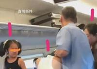 女子與母女倆高鐵上吐口水互毆 打起架來異常兇狠