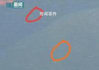 核污水排海后日本人在海里游泳 這究竟是怎么回事