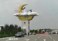 715萬建的雕塑被吐槽又丑又貴 回應稱雕塑的招標建設符合流程