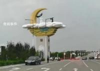 縣政府花715萬建雕像 記者采訪遭辱罵