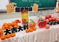 家長投訴開學儀式感引熱議 現象：家長發帖吐槽引共鳴