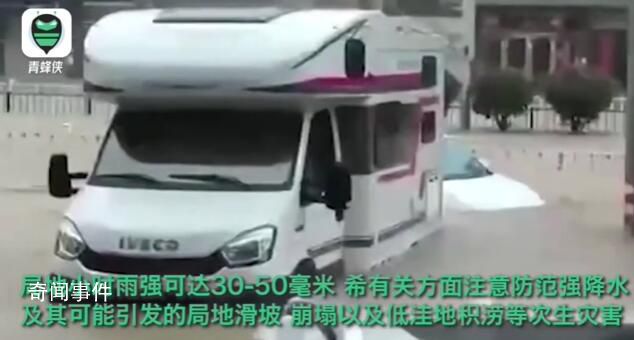 浙江臺州暴雨:街道成河汽車順?biāo)?></em><span>浙江臺州暴雨:街道成河汽車順?biāo)?/span></a></li>
                
                <li><a href=