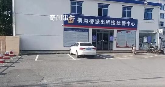 竊賊當場被抓才知道是派出所門口 他的行為被當場揭穿