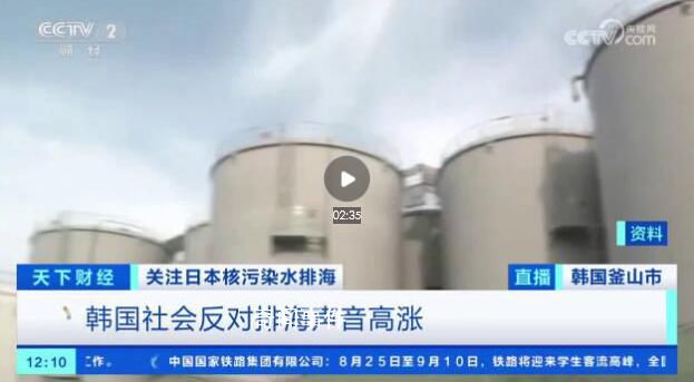 韓國水產價格暴跌 海水浴場游客驟減