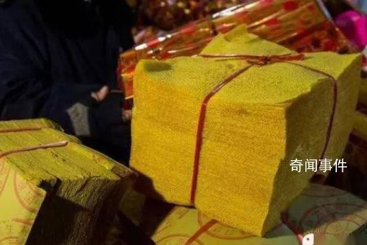 城管查收商戶售賣冥紙冥幣 開展聯(lián)合檢查專項行動