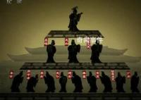 三公九卿指的是什么 三公九卿都是哪些官職