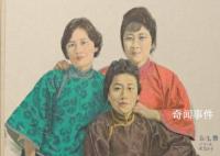 宋美齡40歲患癌卻活到了106歲原因揭秘 這到底是什么原因
