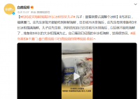 媽媽欲買海鮮囤滿3米長(zhǎng)冰柜驚呆兒子 準(zhǔn)備將3米長(zhǎng)的大冰柜囤滿為止