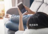 女子長(zhǎng)期側(cè)躺玩手機(jī)致右眼短暫失明 這種病變多產(chǎn)生于1000度以上近視