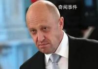 普里戈任確認死于墜機 正式的基因分析確認