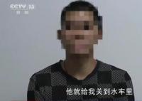 緬北回流男子稱曾被逼看活埋現(xiàn)場 天上不會掉餡餅