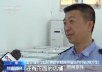 海關(guān)破特大走私燕窩案 案值16億