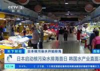 韓國鮑魚養殖戶申請破產數量激增 金槍魚價格暴跌