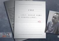 派出所所長會議現場被帶走 細節披露