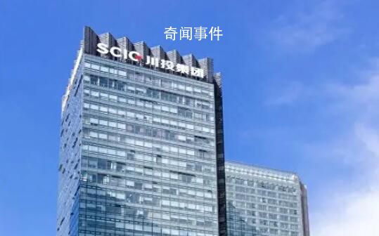 川投集團確認紀委副書記楊超自殺 案件的具體信息并不清楚