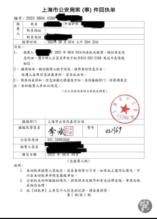 留學(xué)女兒要300萬美元買房媽媽報警