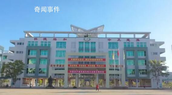 中學(xué)小賣部5年租金943萬 官方說明