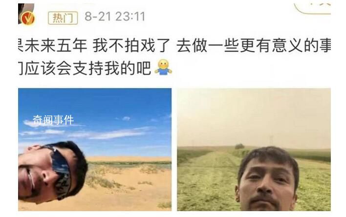 胡歌回應未來五年不拍戲 稱并不是網友說的喝醉了